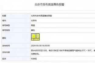 环足奖官方：31岁卡塞米罗荣获2023年度球员职业生涯奖