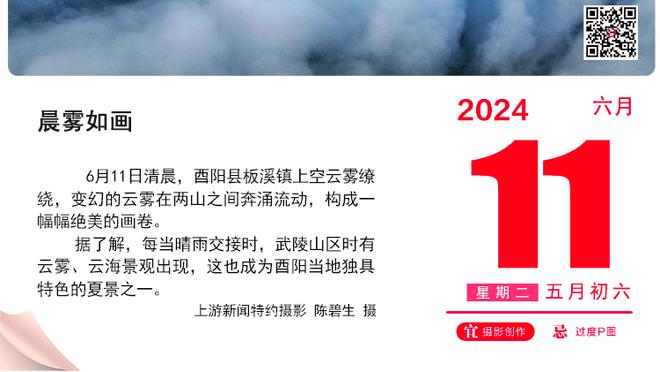 热刺vs布莱顿首发：孙兴慜领衔，库卢、理查利森出战