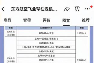 雷竞技邀请码什么意思截图3