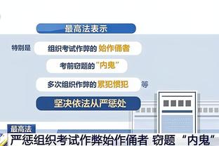 开云app下载ios截图4