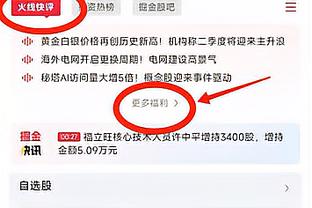 杜兰特：开拓者在第三节手感火热 我们的防守出现了问题