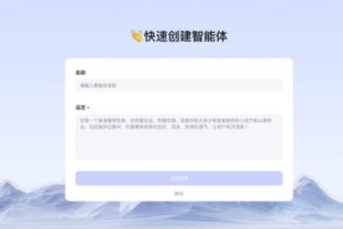 新利体育登录官方网站截图3