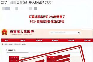 必威登录备用网站是什么意思截图4