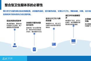 kaiyun官方网APP截图3